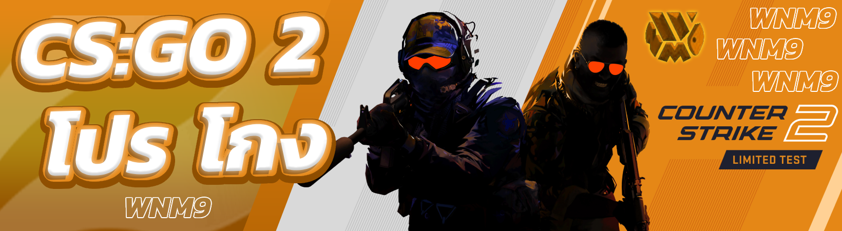 CSGO2